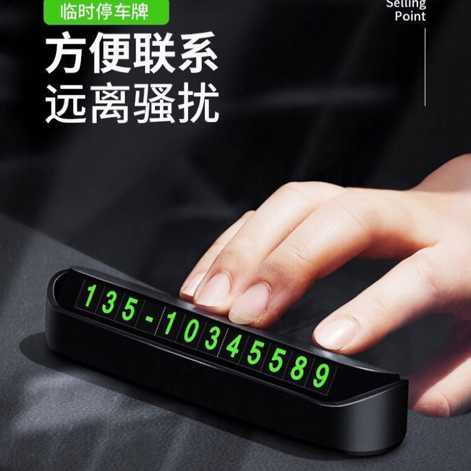 Car Temporary Parking Plate Hidden Moving Phone Number Plate Printed Logo Gift Temporary Parking Number Plate