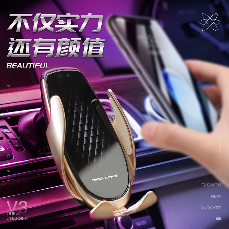 Intelligent car wireless charging stand infrared sensor car supplies wireless charger car phone holder wholesale