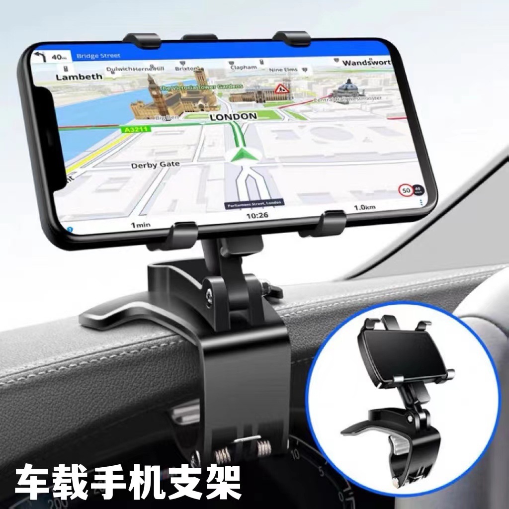 Car phone holder car multi-function rotating car with dashboard mirror navigation bracket wholesale