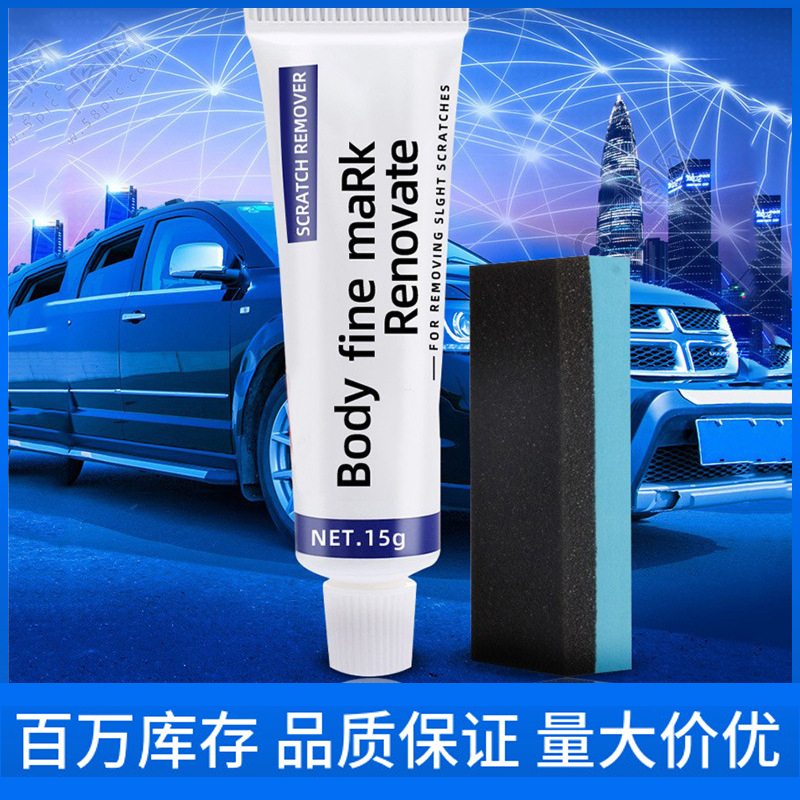 Car body renovate car paint scratch removal grinding repair wax scratch removal repair artifact vehicle scratch deep scratch liquid polishing universal