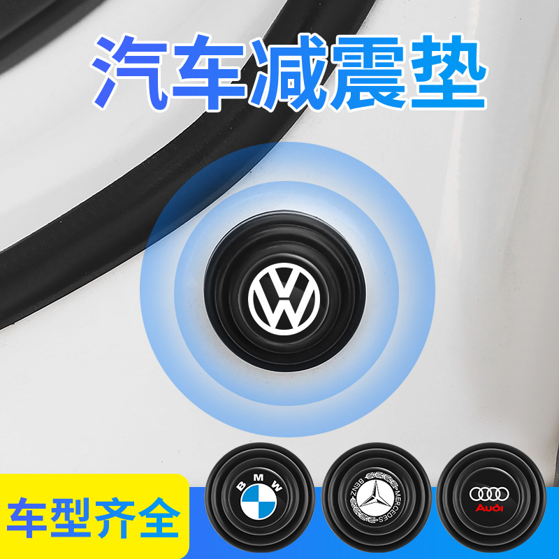 Door shock absorbing buffer spacer car door slamming bumper gods thicker silicone car mute sound insulation Anti-vibration stickers