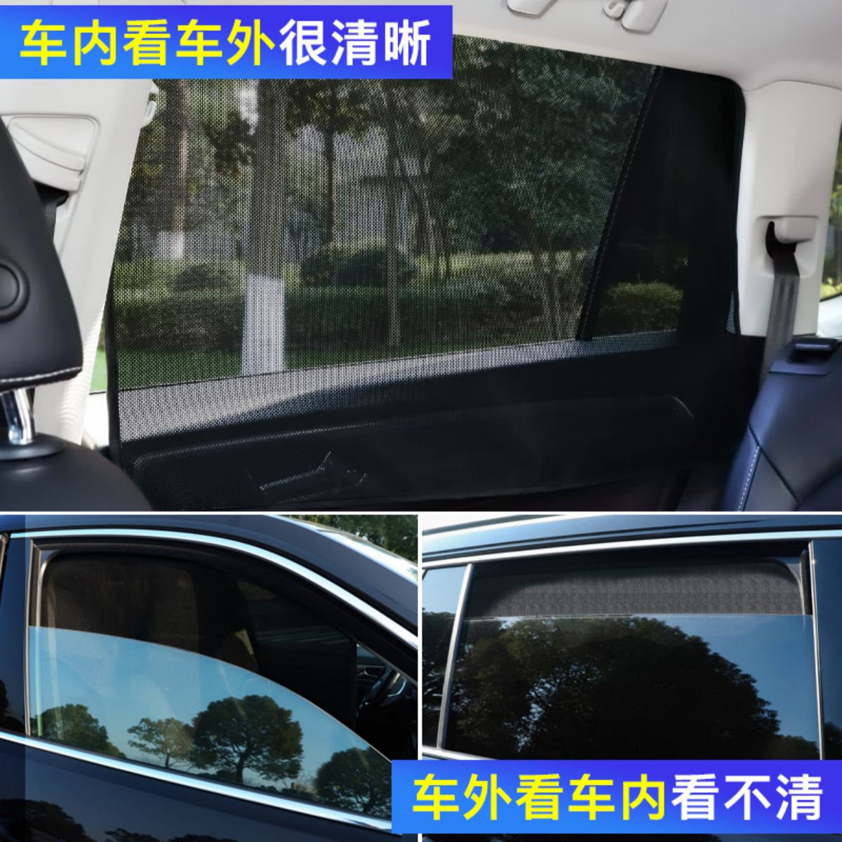 Car sunshade car window magnetic mesh screen sunscreen heat insulation sun block cloth sunshade car blackout curtain magnetic