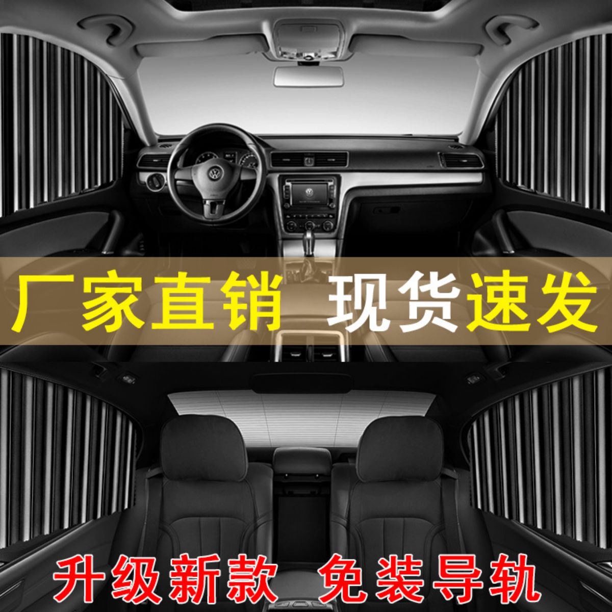 Car sunshade car window magnetic retractable sunscreen heat insulation sunshade block sedan car side window curtains cloth